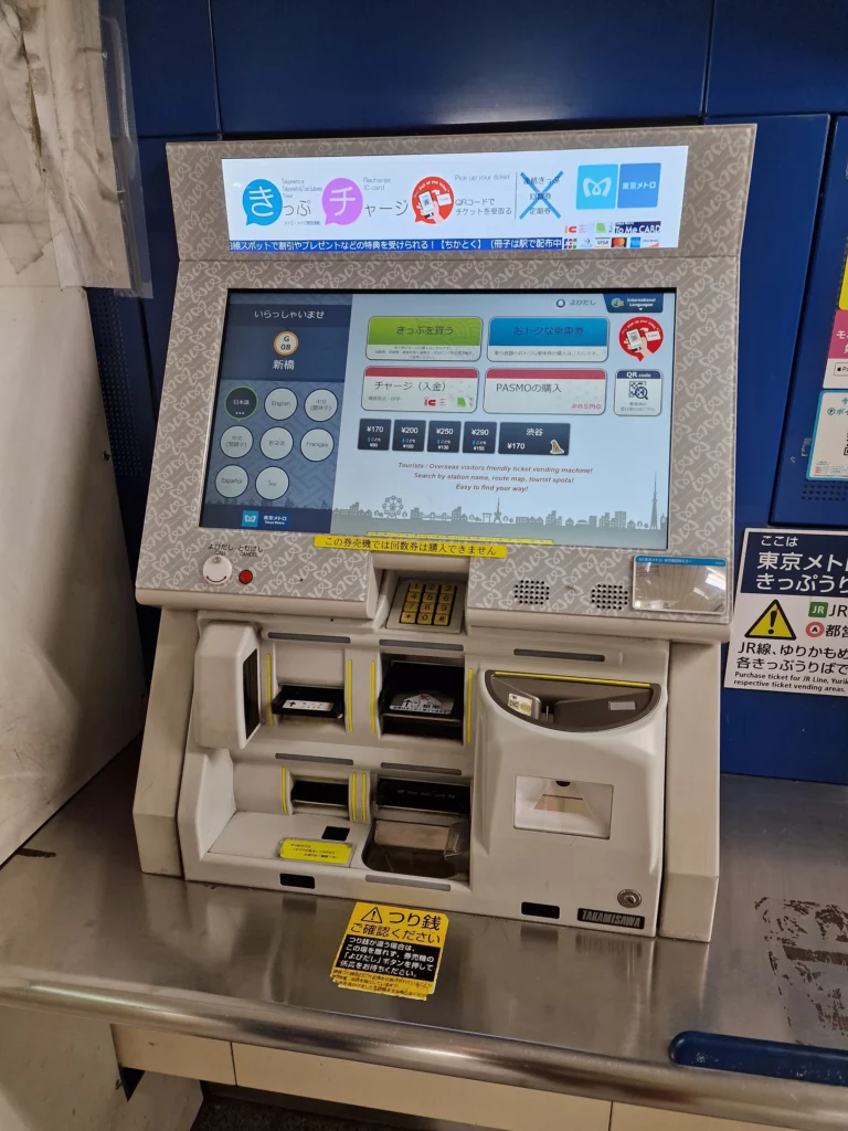 Tourist friendly ticket machine in Tokyo Metro